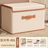 Caja de Almacenamiento de Ropa, Armario para el Hogar, Caja de Almacenamiento para Ropa Íntima, Caja Organizadora con Tapa para Ropa y Edredones, Gran Capacidad, Plegable