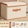 Caja de almacenamiento de tela plegable a prueba de polvo con tapa abatible de tela Oxford, caja de almacenamiento de ropa, organizador de ropa para armario, contenedor de almacenamiento