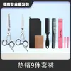 Fábrica de tesouras de barbeiro atacado aço inoxidável Profissional franja finas tesouras de cabeleireiro tesouras de dente reto kit de corte de cabelo doméstico