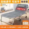 Cama Plegable Multifuncional Reclinable Portátil para el Hogar Cama Individual Oficina Cama Sencilla para Siesta Adulto Cama Sencilla de Camping
