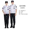 Roupa de Segurança Camisa de Manga Curta Azul Branco Preto Uniforme Roupas de Treinamento de Segurança Hotel Propriedade Roupas de Trabalho Jaqueta de Segurança