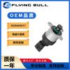 Adecuado para Válvula Solenoide Válvula Reguladora Unidad Dosificadora SCV Válvula Dosificadora de Combustible Válvula de Presión 0928400617