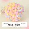 Bola pequeña bola de lana línea de frijol hecha a mano diy tejido línea para cojín de sofá cubierta de línea línea para manta venta al por mayor