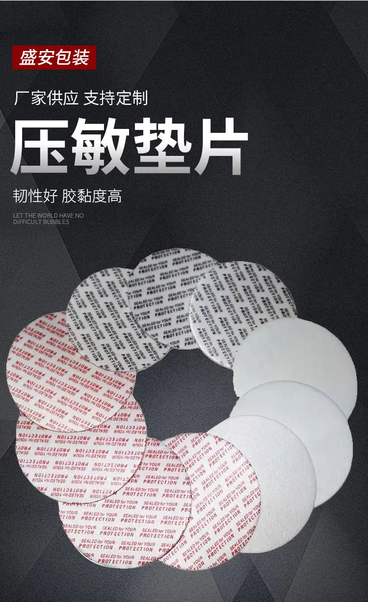 压敏详情_01.jpg