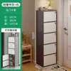 Gabinete de Zapatos Source para Entrada de Casa, Gabinete Pequeño Estrecho de Almacenamiento para Vestíbulo, Nuevo Modelo 2025, Apartamento Pequeño Simple, Multicapa a Prueba de Polvo