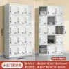Armario de Hierro Grueso de Oficina de Dos Puertas Armario de Doble Puerta con Cerradura Dormitorio de Empleados de Fábrica Baño Armario de Dos Puertas