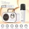 Mini Alto-falante Bluetooth Cápsula Espacial Co-branded Disney Presente Dia das Crianças Alto-falante Portátil de Karaokê Mini Modelo