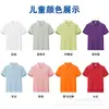 Camisas Polo Personalizadas com Logo para Atividades em Grupo, Uniformes de Classe Infantil, Camisas Culturais Promocionais com Estampa Gráfica, Bordado em Roupa de Trabalho