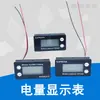 Medidor de bateria de veículo elétrico 48V60V72V bateria de lítio bateria de chumbo-ácido display de potência da bateria