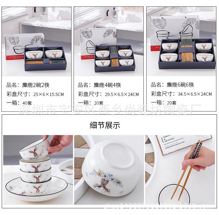 黑鹿.jpg