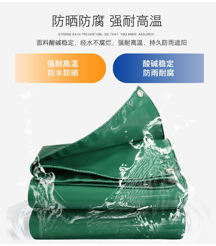 新型刀刮布_08
