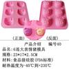 Molde de Silicone Desenho Animado Poroso Multiuso Ferramenta de Assar Bolo Fabricação DIY Modelo de Sabão Artesanal Dropshipping