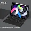 Adequado para iPad 11ª Geração Teclado Bluetooth com Teclas Redondas Capa Protetora Teclado com Luz de Fundo de 10,2 polegadas e Cobertura para Mouse