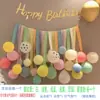 Guirnalda de Borlas de Colores Rollo de Papel Pared de Globos para Decoración del Primer Cumpleaños de Niños Escena de Montaje Pared de Fondo para Fotos