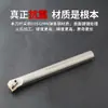 Suporte de Ferramenta CNC Suporte de Ferramenta para Mandrilar Orifício Interno Aço de Mola S20R-Msknr12 Ferramenta de Torno com Lâmina Quadrada
