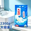 Canal Grande Jabón en Polvo para Lavar Ropa Baja Espuma Fácil Enjuague Libre de Fosfatos Eliminación de Manchas Eliminación de Manchas Limpieza del Hogar Ropa Piel Producto Genuino Doméstico