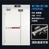 Cerradura de Alarma de Incendio, Cerradura de Barra de Empuje para Puerta de Incendio, Cerradura de Escape Específica para Canal, Accesorios de Ferretería para Muebles y Hogar de Tipo Empuje Plano
