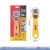 Cortador Manual Rotativo, Cortador de Couro, Cortador de Papel, Cortador Redondo para Papel de Parede, Rodízio, Linha Pontilhada, Curva, Linha Ondulada Faca Utilitária