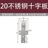 Suministro de Accesorios para Perfiles de Aluminio Placa de Conexión Externa en Forma de L Conector para Perfil de Aluminio Placa de Hierro en Forma de L Pieza de Conexión en Forma de L