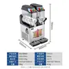 Máquina de Sorvete Granizado Automática Completa de Cilindro Único, Duplo e Triplo, Máquina de Derreter Neve, Máquina de Bebidas Geladas, Equipamento de Refrigeração para Lojas de Chá com Leite