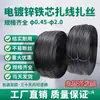 Alambre de amarre para cable óptico de telecomunicaciones alambre de amarre para cable de fibra óptica exterior tira de alambre para atar jardinería con alambre de hierro recubierto de plástico alambre de amarre para comunicación fotovoltaica