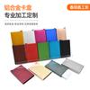 Bolsa para tarjetas de identificación de aleación de aluminio al por mayor de fábrica, porta tarjetas, caja de almacenamiento para tarjetas de crédito, bolsa de metal para tarjetas para hombres y mujeres