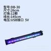 Fita de Luz LED Bolha USB Transfronteiriça Aquário Paisagismo Luz Placa de Ar Luz LED Decoração Paisagismo Oxigenação Colorida Mudança de Cor Luz LED