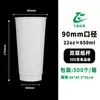 Vasos de papel desechables, de una o doble capa, para uso comercial, vasos para café y té de leche, tapas, empaques para bebidas calientes, vasos de papel huecos, hechos a medida y al por mayor