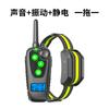Dispositivo de Entrenamiento para Perros con Control Remoto de Amazon, Dispositivo Antiladridos, Collar Antiladridos Recargable e Impermeable, Collar de Descarga Eléctrica, Control Remoto de Larga Distancia de 500 m