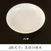 Paleta de colores de plástico acrílico para pintura infantil de siete agujeros, plato de tinta, plato de disco de flor de ciruelo de porcelana, herramientas de paleta de tres líneas para suministros de arte