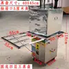 Vaporizador de Dumplings Finos de Chaoshan, Vaporizador Comercial de Rolinhos de Arroz de Guangdong, Bandeja de Vapor de Aço Inoxidável, Armário de Vapor para Rolinhos de Arroz, Fogão a Vapor para Barraca