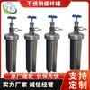 Precio Original Rebajas Minería Gas Carbón Frasco de Muestra Dgc Frasco de Muestra de Carbón de Acero Inoxidable Frasco para Análisis de Gas