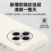 Adecuado para funda de teléfono móvil Vivox100, cubierta protectora, silicona todo incluido anticaída, anti huellas dactilares, moderno y simple, nuevo estilo Ins