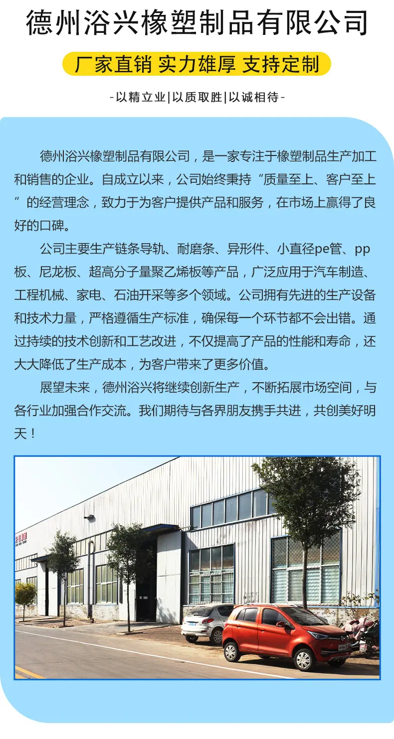 板材_11.jpg