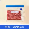 Máquina de Conservación al Vacío de Alimentos, Bolsas para Conservar Alimentos Frescos, Bolsas de Conservación al Vacío, Bolsas de Compresión de Alimentos, Bolsas Selladoras para Refrigerador Doméstico
