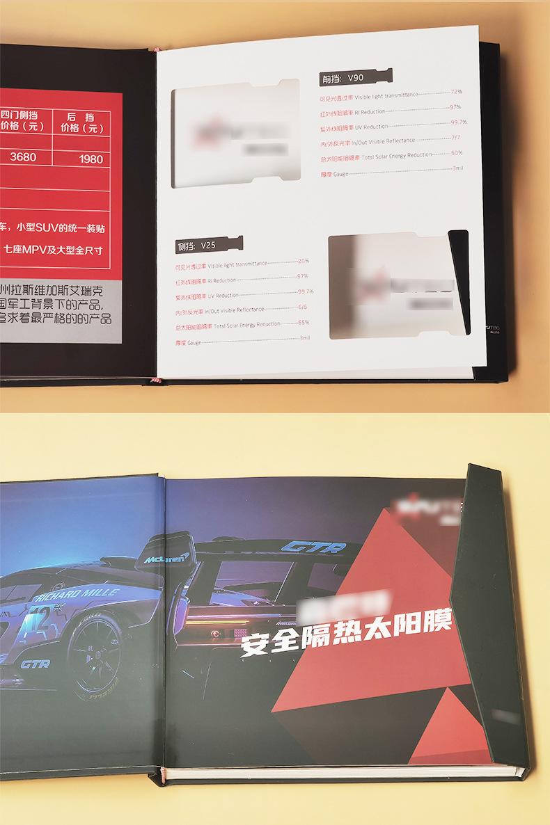 1688宣传册详情页_04