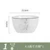 Vajilla de Cerámica Platos aptos para Nuevo Hogar Chino Bol de Arroz Combinación Libre Diy Plato Cuadrado Plato