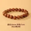 Pulsera de Sándalo Natural para Hombres y Mujeres con Cuentas de Teca para Meditación y Oración
