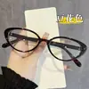 Armazón de Gafas Marrón Estilo Coreano Moderno para Mujer, Forma Cat-Eye Lisa para Caras Redondas, Gafas Graduadas Adelgazantes para Estudiantes con Grado Alto, Ultra-Liger