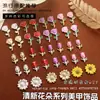 Accesorios de arte para uñas de tulipán con textura de aleación, estilo de lujo ligero, flores de rosa con goteo de aceite, flores de uña de moda, accesorios de uña portátiles