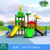 Resbaladilla exterior, resbaladilla para preescolar, columpio, combinación de escalada, parque infantil para niños de 3 a 10 años, parque comunitario