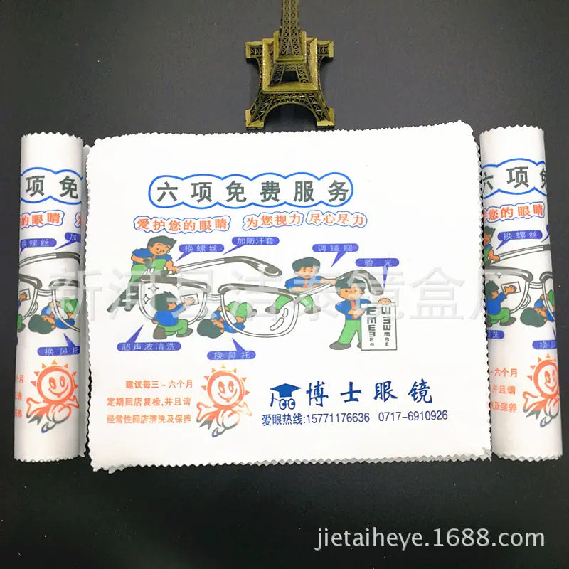 保养 (11)_副本