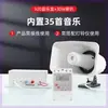 Fábrica de Sonido Eléctrico Jinyun Campana Escolar 220V Campana Automática Jy-930 para Ir y Venir de la Escuela