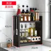 Estante de almacenamiento para cocina, especiero de encimera, estante de almacenamiento multicapa para salsa de soja y condimentos, estante de almacenamiento para estufa