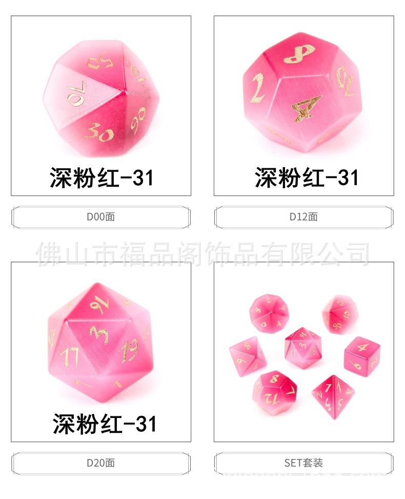 1688-A08Z6-B031-深粉红31 (6).jpg