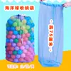 Saco de Rede para Armazenamento de Bolas de Oceano Bola de Oceano Bola Bobo Cesta de Armazenamento Saco para Lavar Brinquedos de Bebê Saco de Armazenamento com Cordão de Poliéster