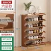 Zapatero de Madera Simple para Uso Doméstico, Estante de Almacenamiento Multicapa para Entrada de Dormitorio, Zapatero de Bambú para Viviendas de Alquiler