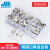 SC mirilla 60 solo terminal instalado SC6/10/16/25 nariz de cableado juego combinado SC conector de cobre