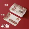 Sala de Ajedrez y Cartas Fichas de Mahjong Tarjetas de Plástico Grabadas al por Mayor Esmeriladas Engrosadas Impermeables Tarjetas Ficha Vales