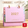 Calendário de Mesa de Papel Ano do Carneiro 2027, Ornamento de Calendário de Mesa de Escritório Fresco e Simples, Calendário de Mesa Personalizável com Plano de Check-in de Autodisciplina